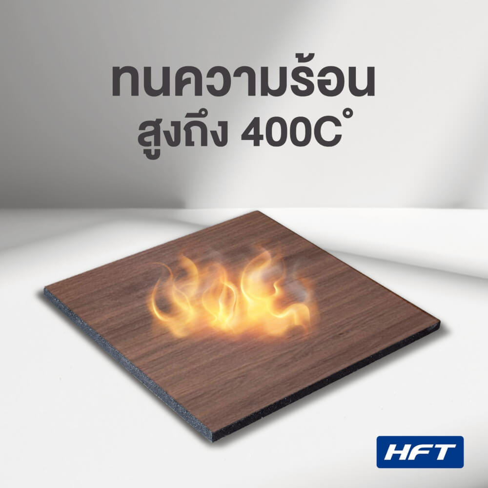 แผ่นขอบปูพื้น HOMEFITTOOLS ลายไม้ สีน้ำตาลอ่อน รุ่น W4